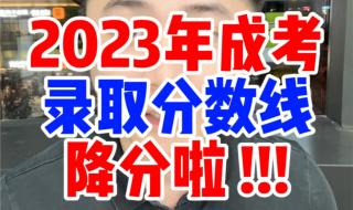 安徽省大专录取查询时间是几点